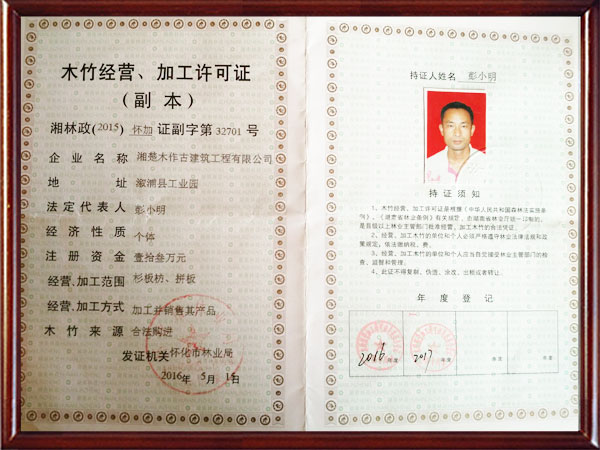 溆浦湘楚木作古建工程有限公司,土家吊腳樓,侗鄉(xiāng)鼓樓,侗鄉(xiāng)風雨樓哪里好