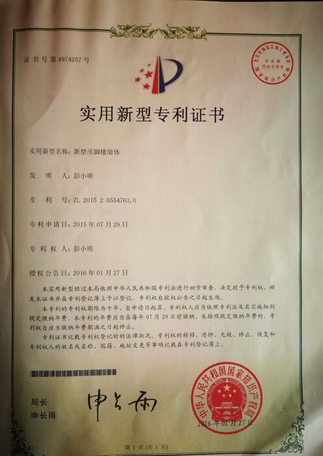 溆浦湘楚木作古建工程有限公司,土家吊腳樓,侗鄉(xiāng)鼓樓,侗鄉(xiāng)風雨樓哪里好